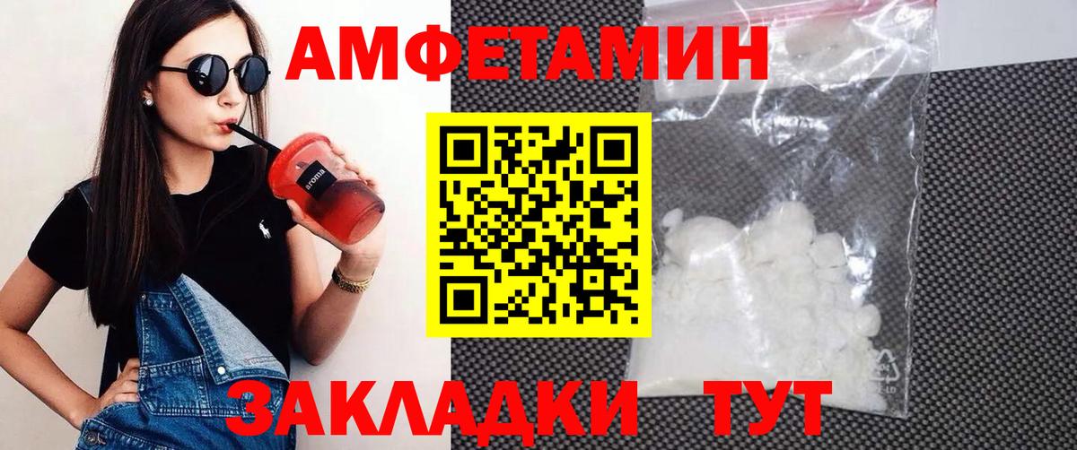 Amphetamine 98% Новоуральск