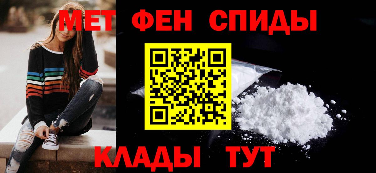 АМФЕТАМИН  АМФЕТАМИН VHQ  Вход с VPN  Новоуральск 