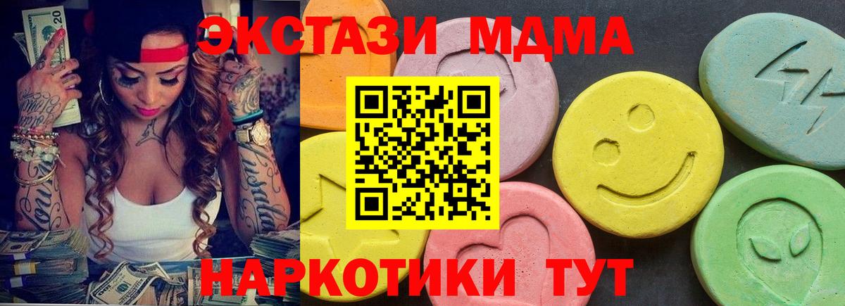 ЭКСТАЗИ VHQ Новоуральск