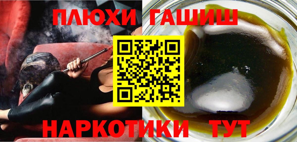 ГАШИШ  Гашиш Изолятор  ГАШИШ индика сатива  Вход с VPN  Новоуральск 