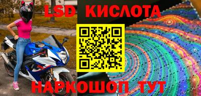 первитин Тулун