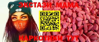 mdpv Татарск