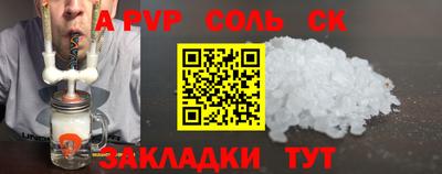 первитин Тулун