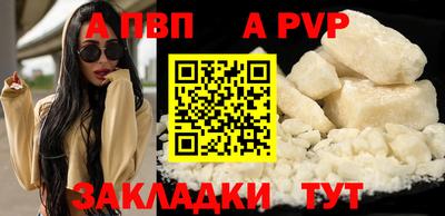 а пвп мука Тара