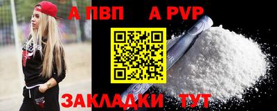 синтетический гашиш Тула