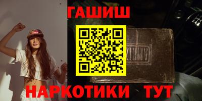 первитин Тулун