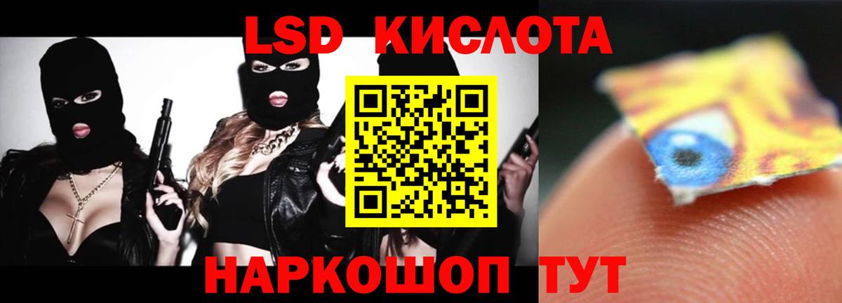 Новоуральск  LSD-25 экстази ecstasy  Лсд 25 экстази ecstasy  ЛСД экстази  Вход с VPN 
