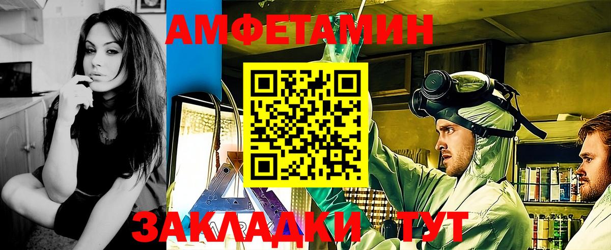 Новоуральск  Метамфетамин мет  Вход с VPN 