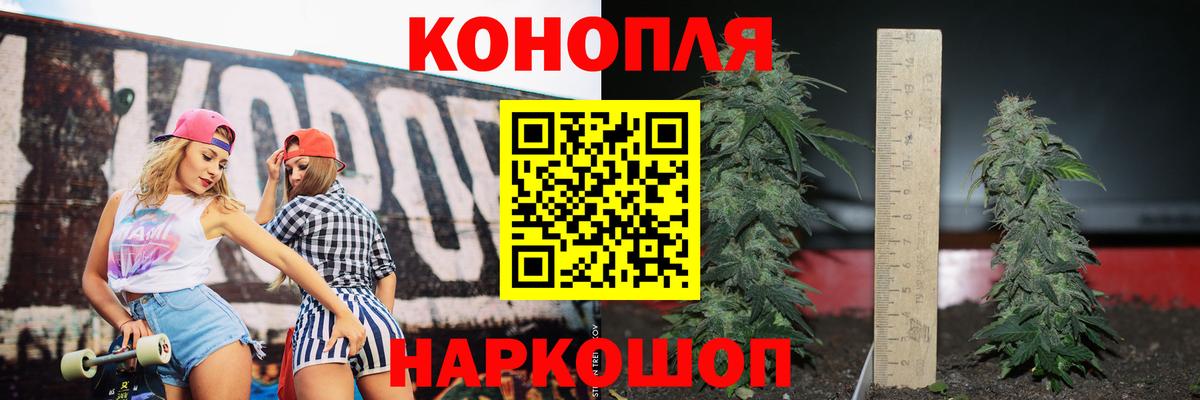 Новоуральск  Шишки марихуана OG Kush  Бошки Шишки тримм  Бошки марихуана White Widow  Вход с VPN 